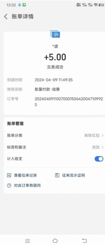 鲤集集app图片2