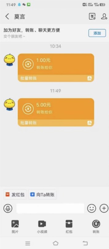 鲤集集app[图2]