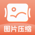 图片压缩快app