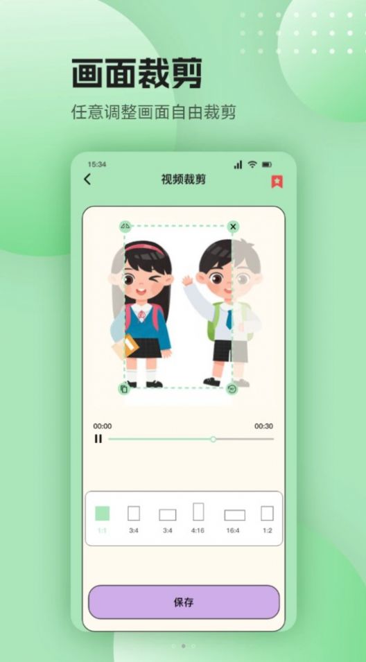 零一视频助手app图片1