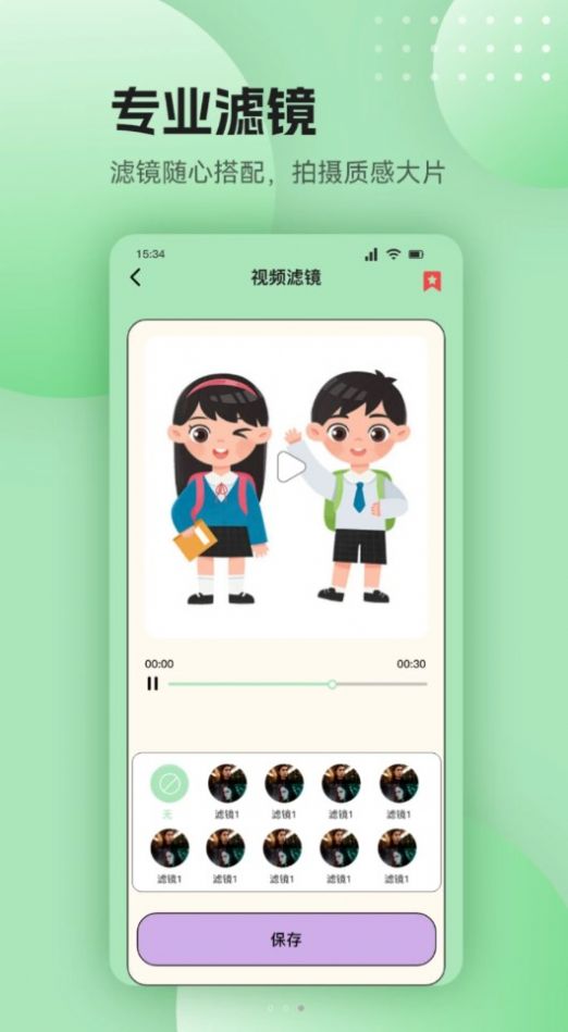 零一视频助手app[图2]