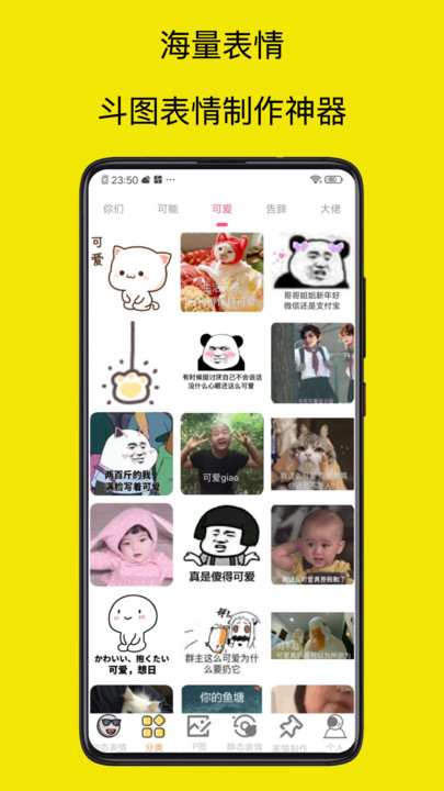 爆走p图大神app[图2]