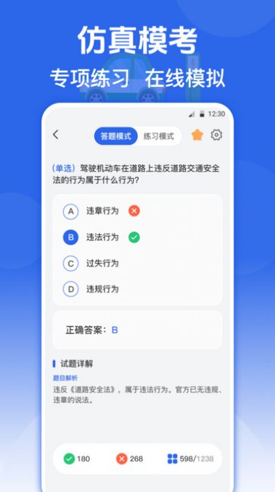 e充店app图片1