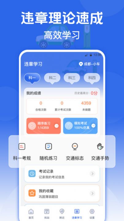 e充店app图片2