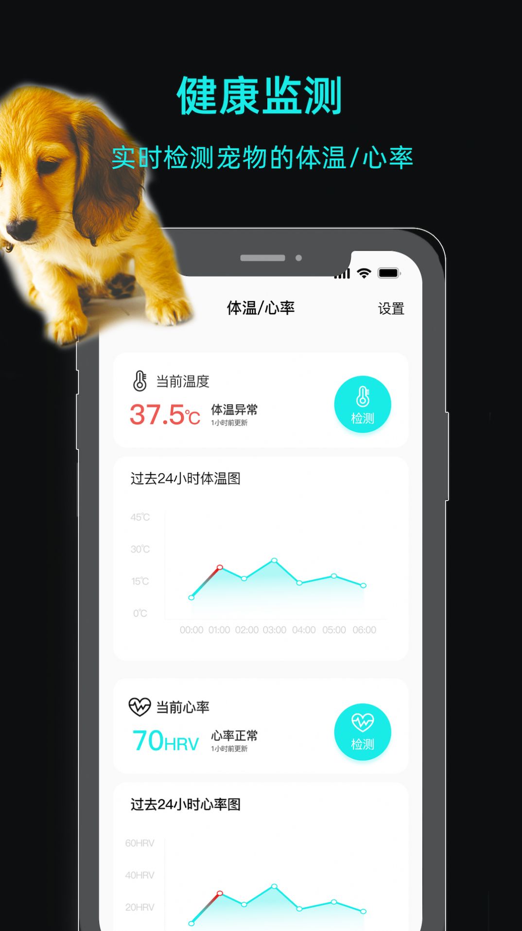 一聪小白app图片2