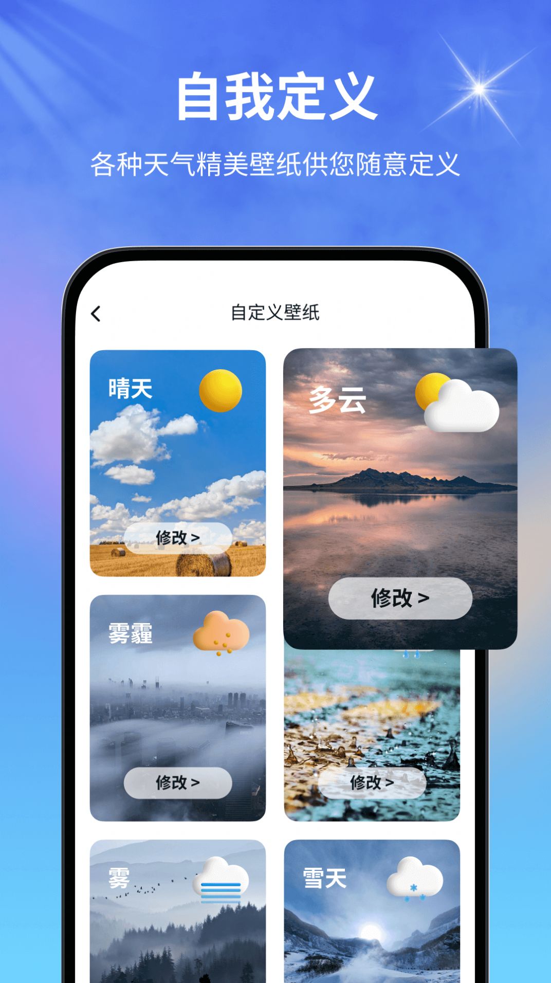 空气质量专家app[图1]