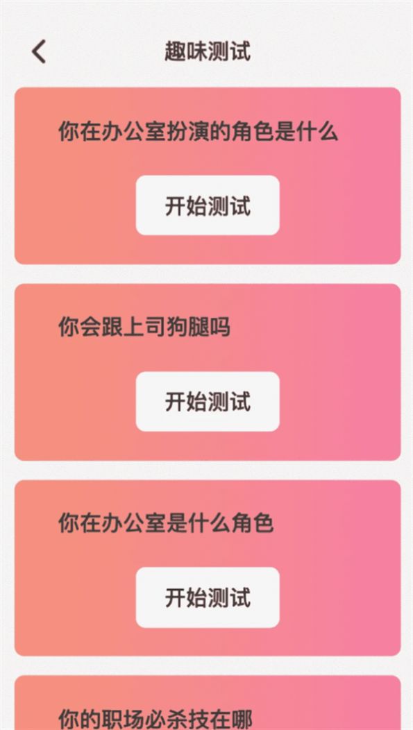 趣玩特效app[图2]