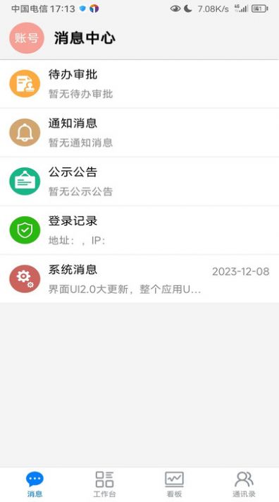 数字润弘app[图1]