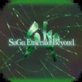 SaGaEmeraldBeyond