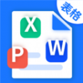 Excel表格模板