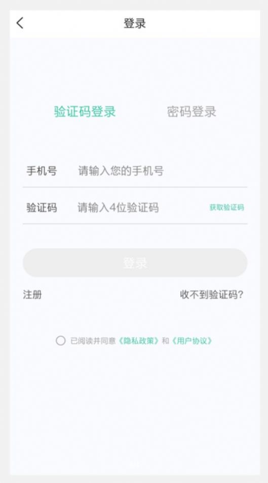 主管护理学新题库app图片2