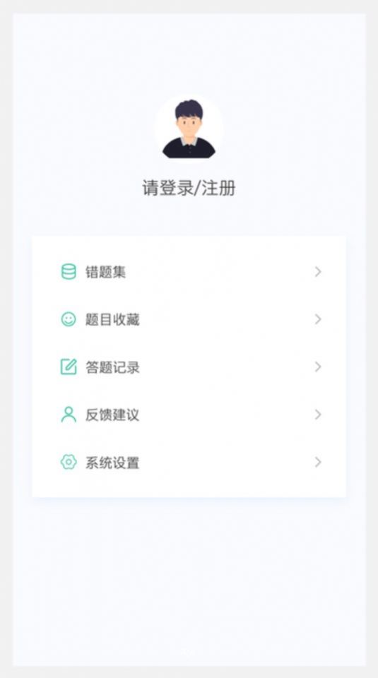 主管护理学新题库app[图1]