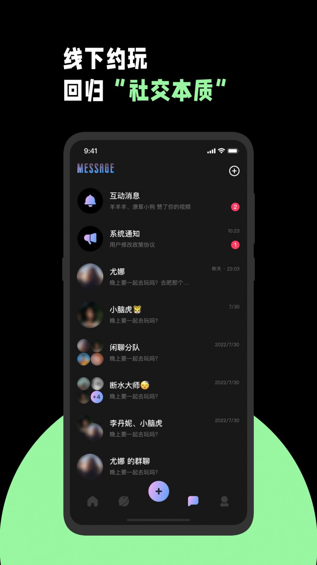 煮桔app[图3]