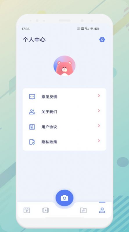 九幺视频助手app[图3]