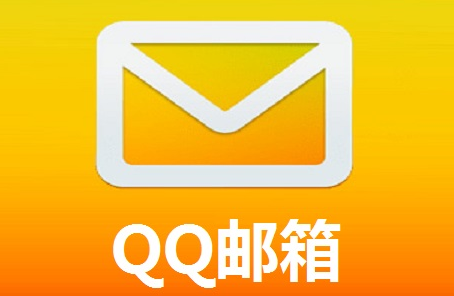 QQ邮箱文件中转站怎么扩容图片1