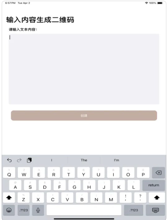 字符串转二维码app[图1]