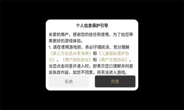 憨憨火龙二合一官方版[图1]