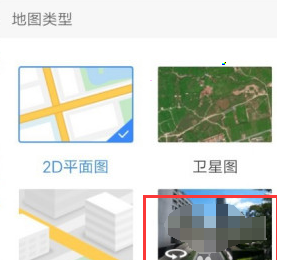 百度地图时光机从哪儿进入图片3