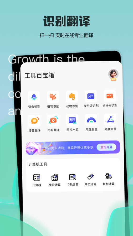 汽水铃声app图片2