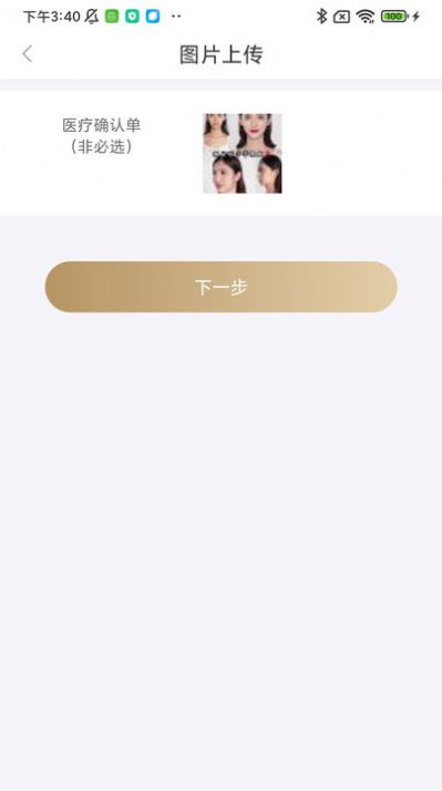 金锜镒app[图2]