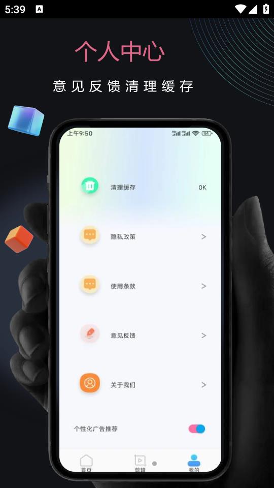 雷龙视频助手app[图1]