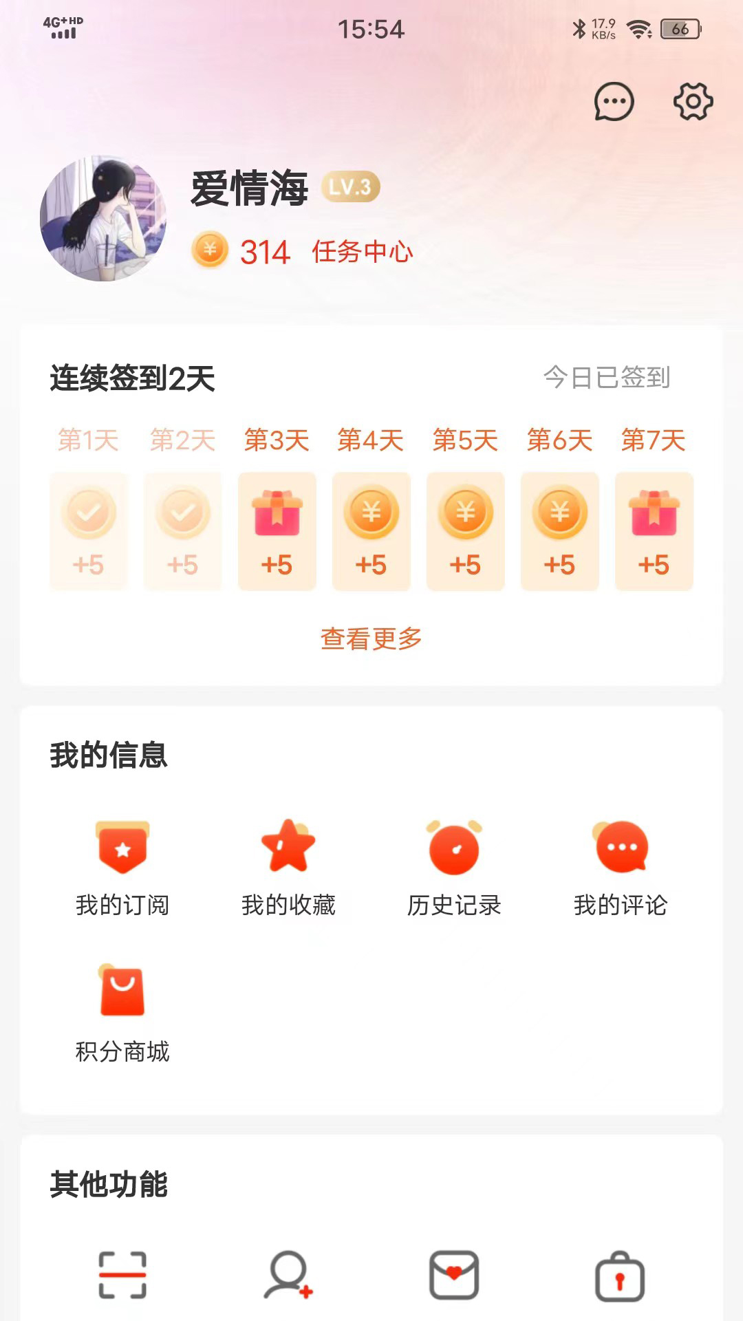 美趣特效app图片2