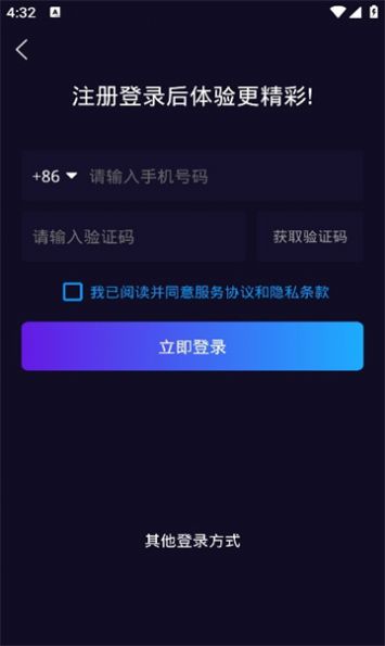 润疆秀app图片1