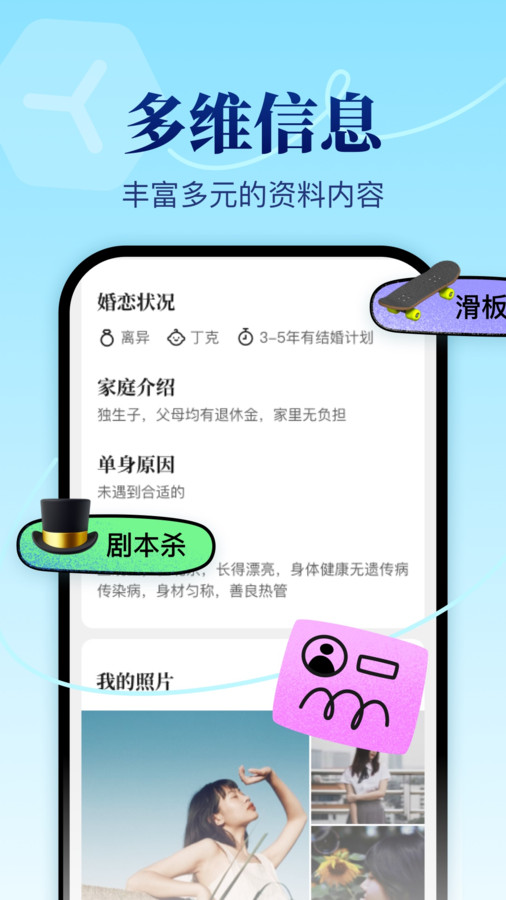 而立app[图1]