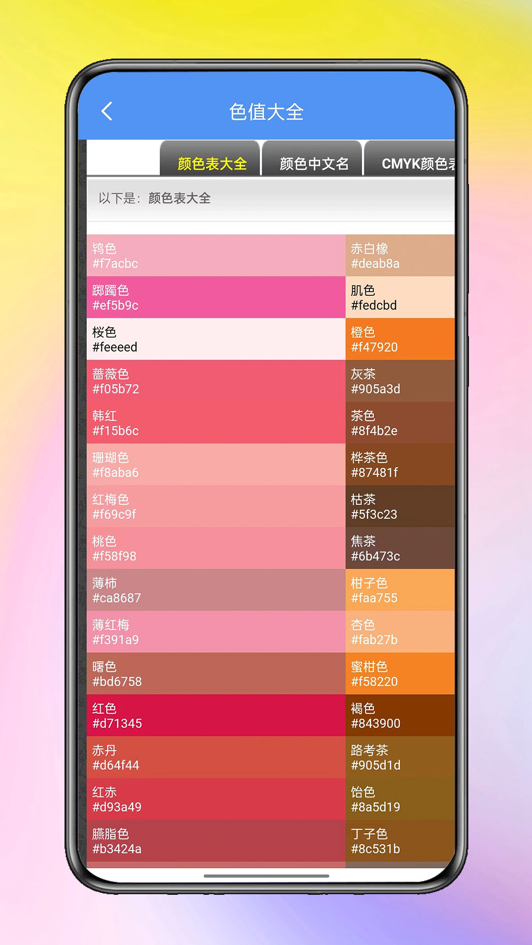 云轻语盒子app[图1]