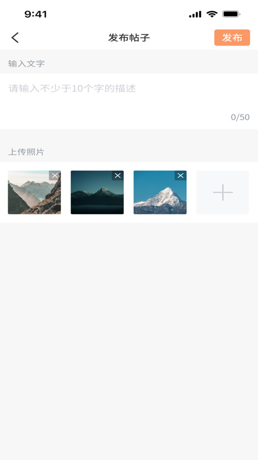 欢欢约见app[图2]