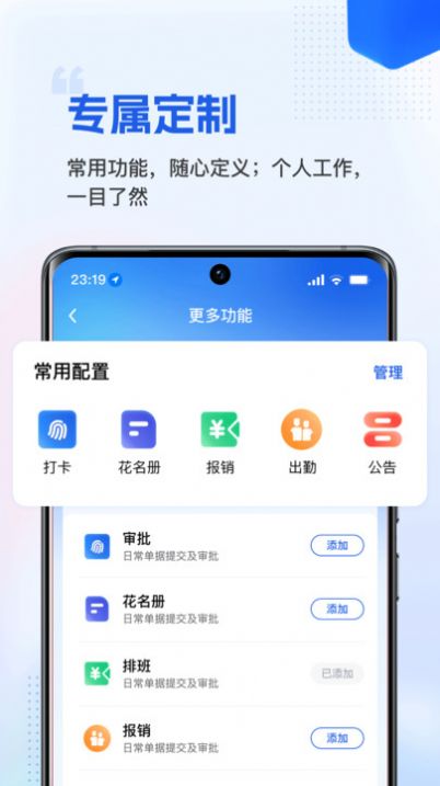 微海app图片1