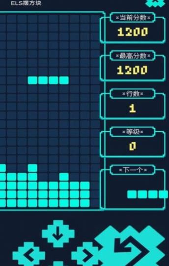 ELS摆方块游戏[图1]