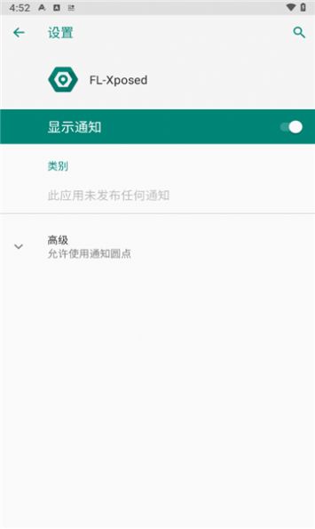 flxposed1.0[图3]