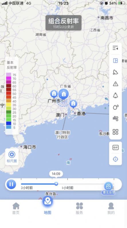 雷达精灵app图片1