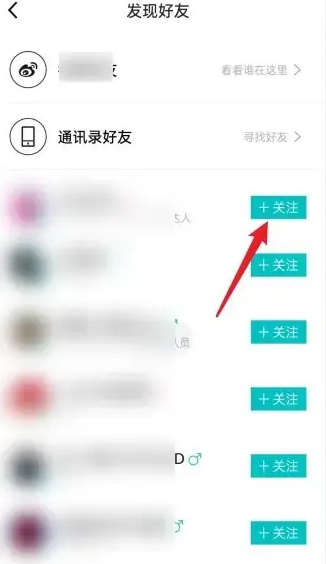 得物APP怎么加好友图片4