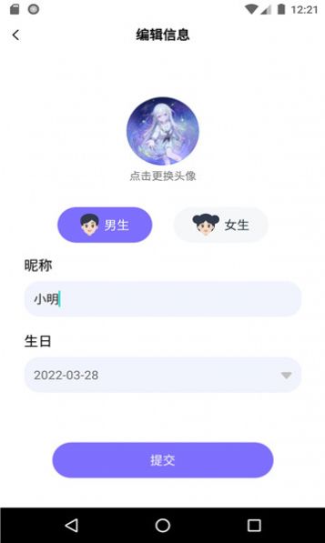 适趣文常知识app[图3]