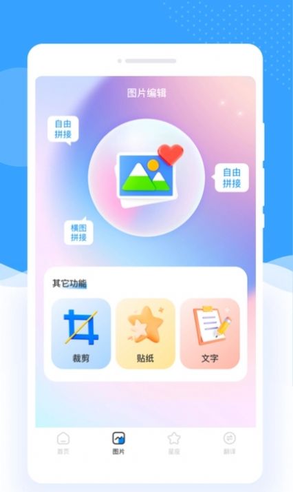 伊布相机app[图1]