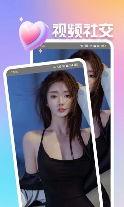 妞妞app图片2