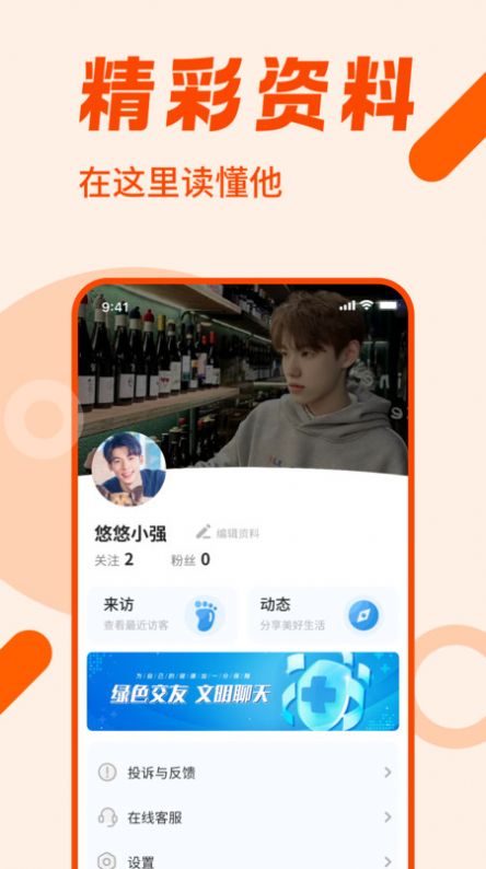 男同白袜圈app[图1]