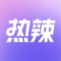 热辣舞蹈app