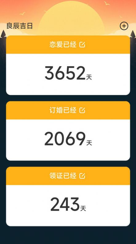 走路有生机app[图2]