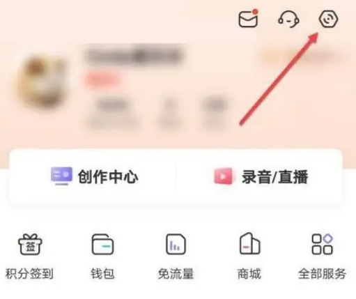 喜马拉雅FM开启锁屏显示教程分享图片2