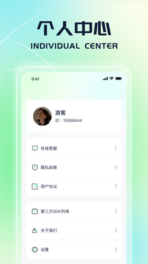 走路乐不停app[图1]