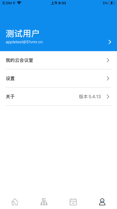 国睿云视频app[图3]