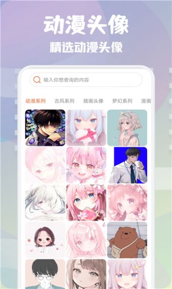 元气美图app[图3]