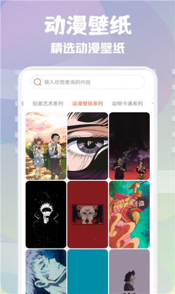 元气美图app[图2]