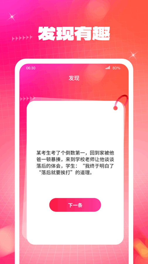 云端壁纸app图片2