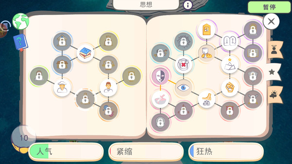 上帝模拟器上帝实验室游戏[图1]