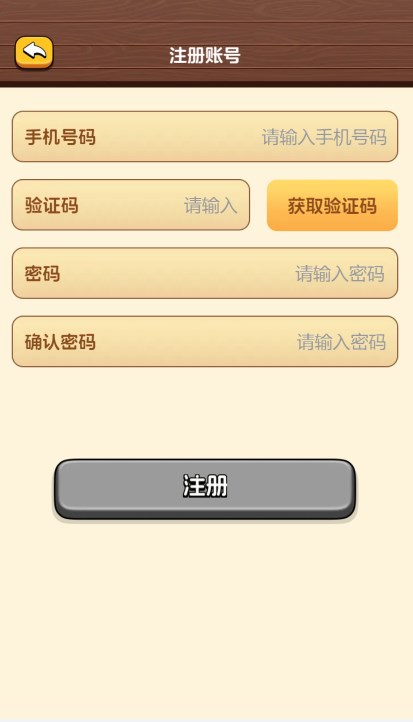 富渔圈app[图3]