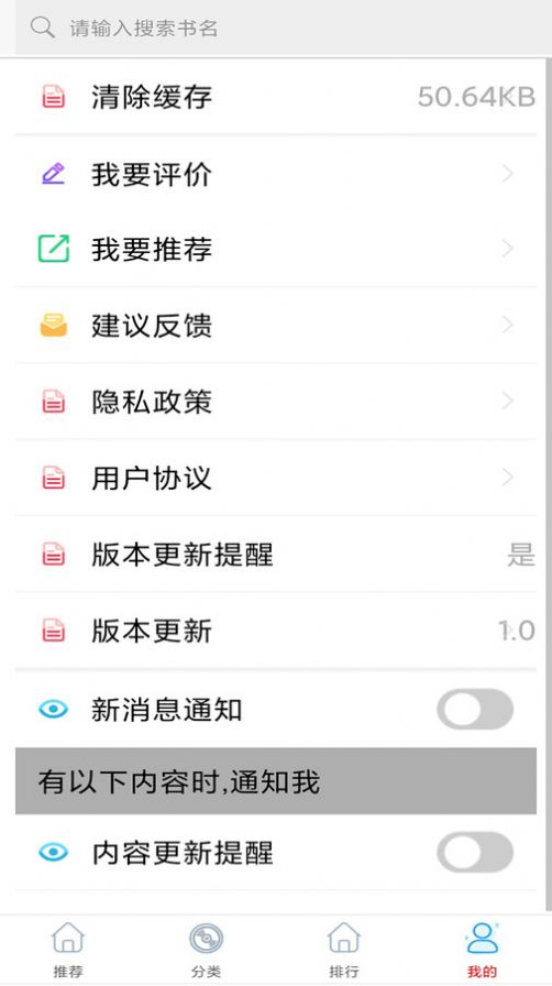 家常小炒菜菜谱大全app[图3]